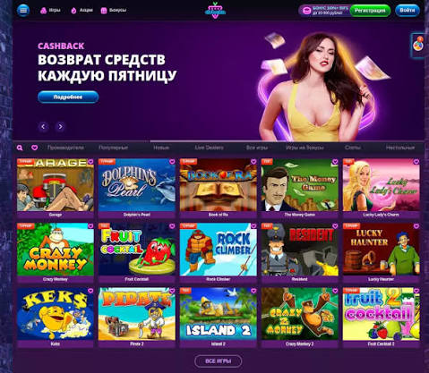Секретные функции сайта казино Klubnika